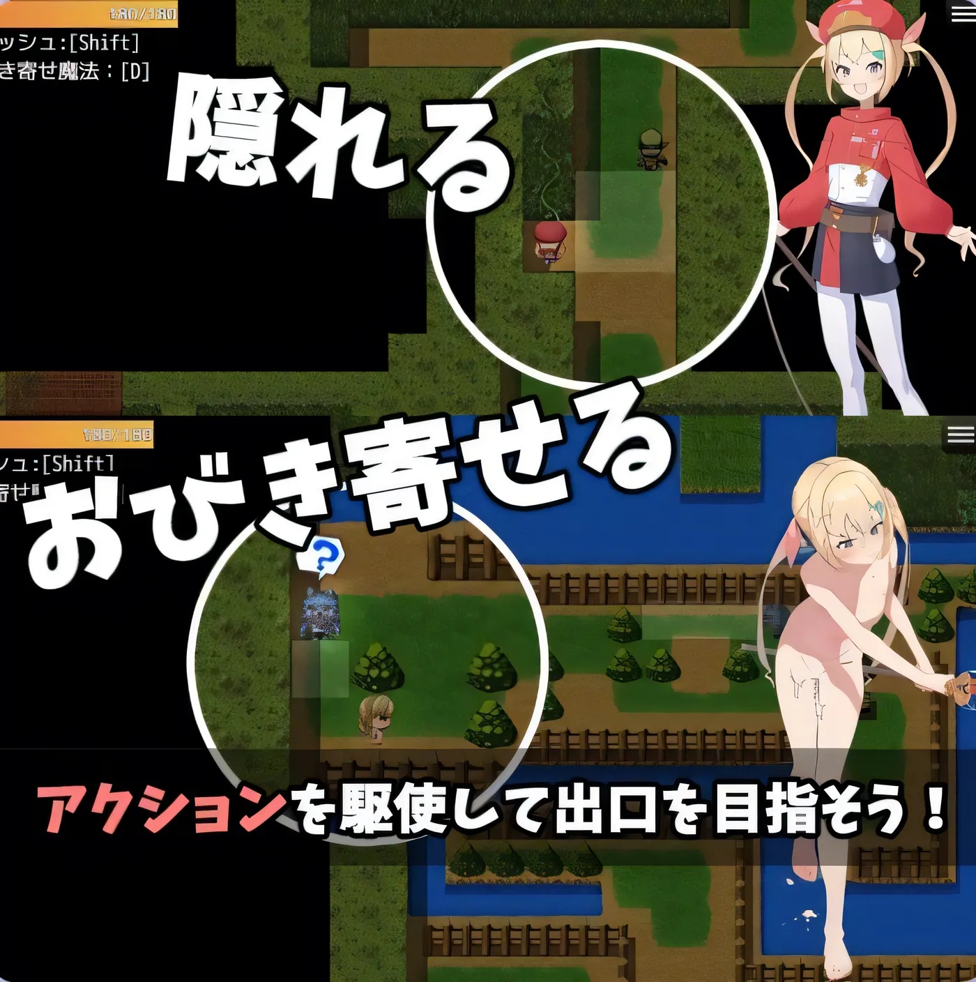 图片[2]-x50083莉莉逃脱!! リリエスケープ!! 内嵌AI汉化版+礼包码 [新作/400M][PC+安卓]-乐游二次元