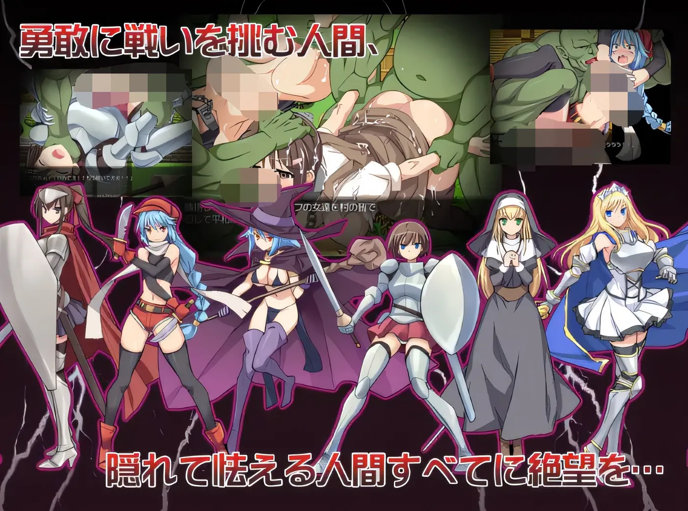 图片[2]-x50086半兽人的复仇 復讐のオーク 官方中文版+全CG存档 [更新/240M]-乐游二次元