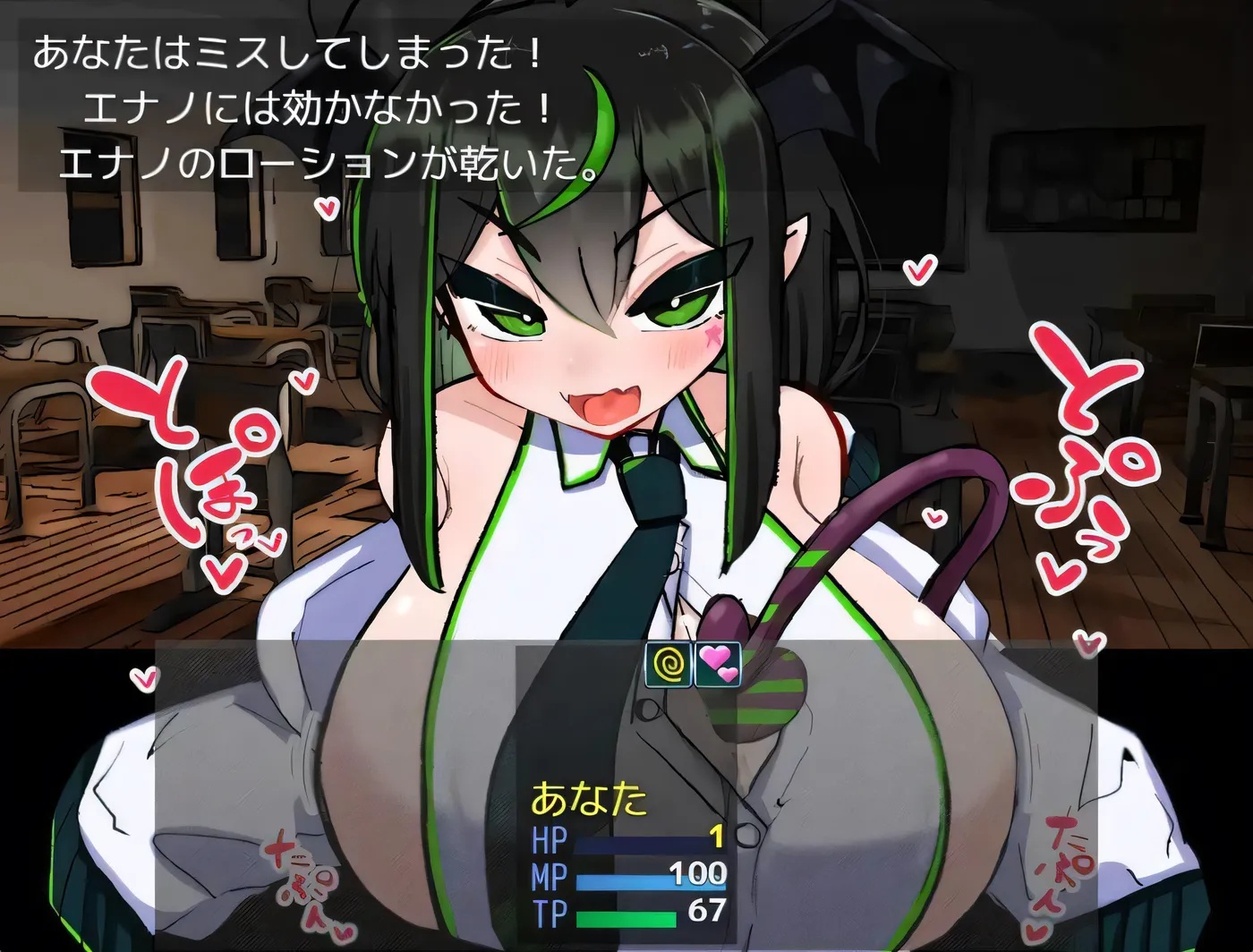 图片[2]-x50107乳魔江野篇 V1.0.1 机翻版 [新作/1.0G]-乐游二次元