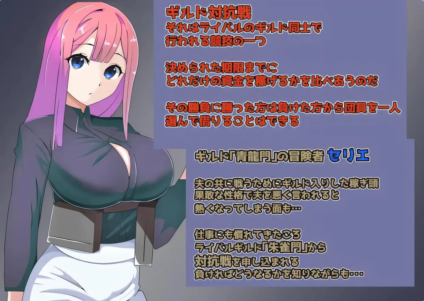 图片[2]-x50118工会战之日：以妻子为赌注的NTR V1.0 内嵌AI汉化 [新作/590M][PC+安卓]-乐游二次元