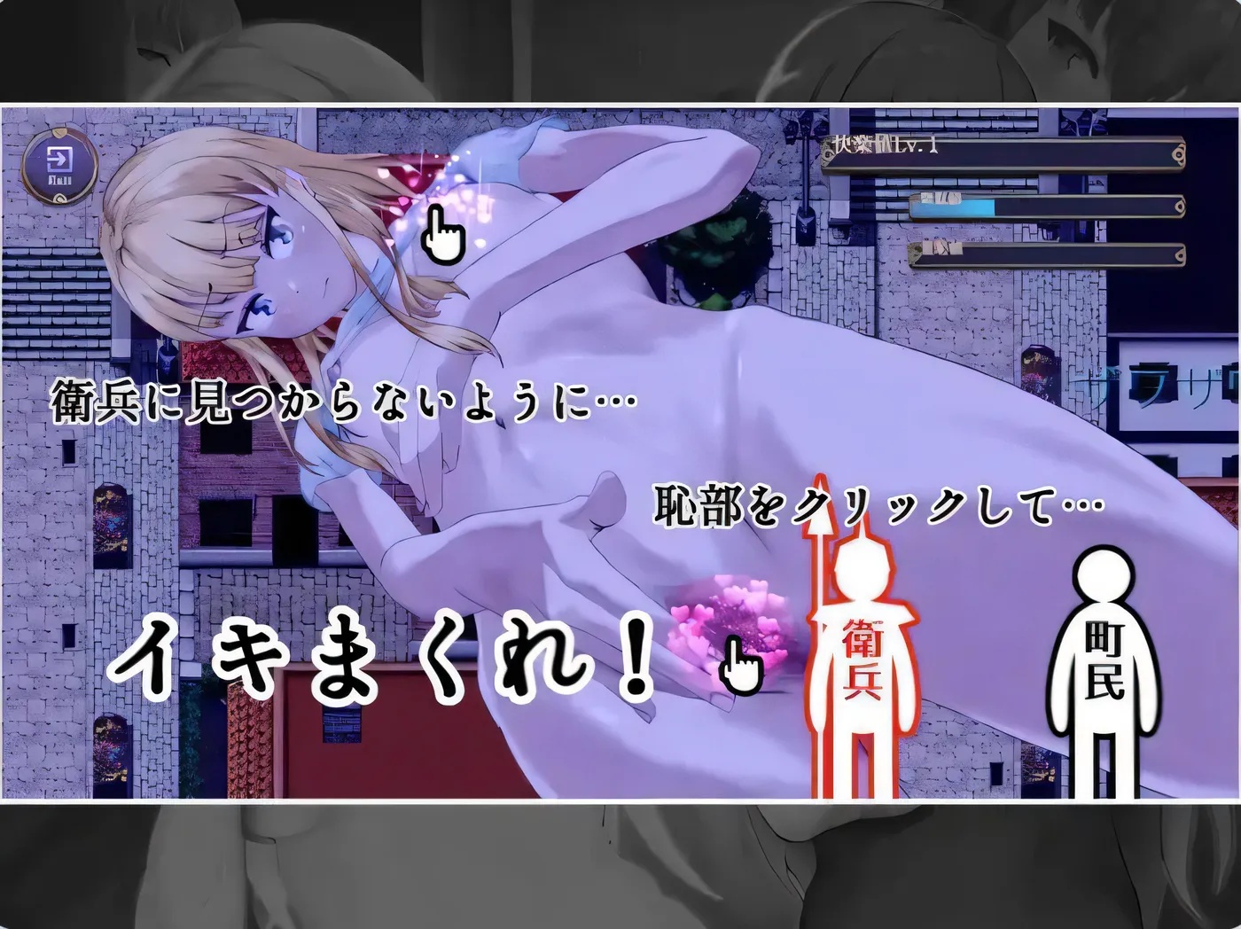 图片[2]-x50119耻辱驱魔  V1.0 内嵌AI汉化 [新作/4.0G][PC+安卓]-乐游二次元