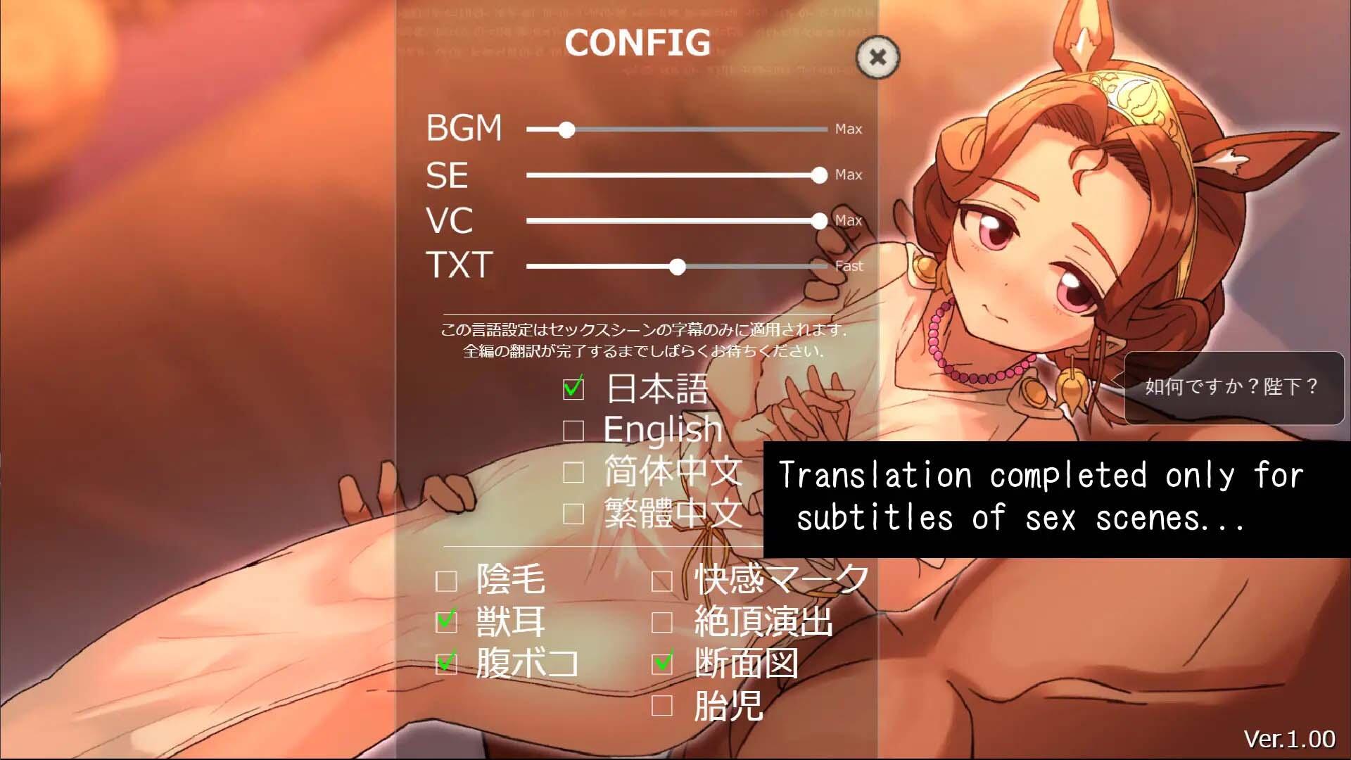 图片[4]-x40039母与夜晚的交换 官方中文[新作/1.2G]-乐游二次元