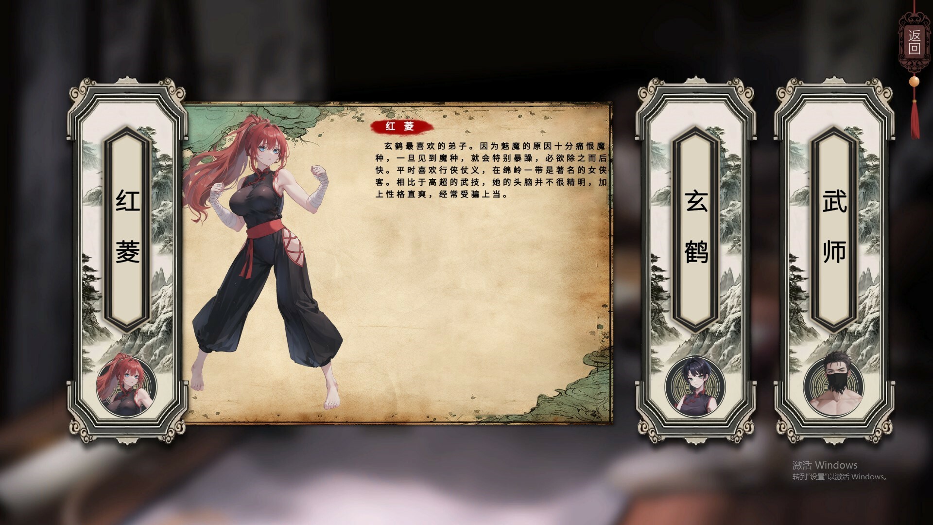 图片[4]-x40045天机录 STEAM官中[新作/1.4G]-乐游二次元