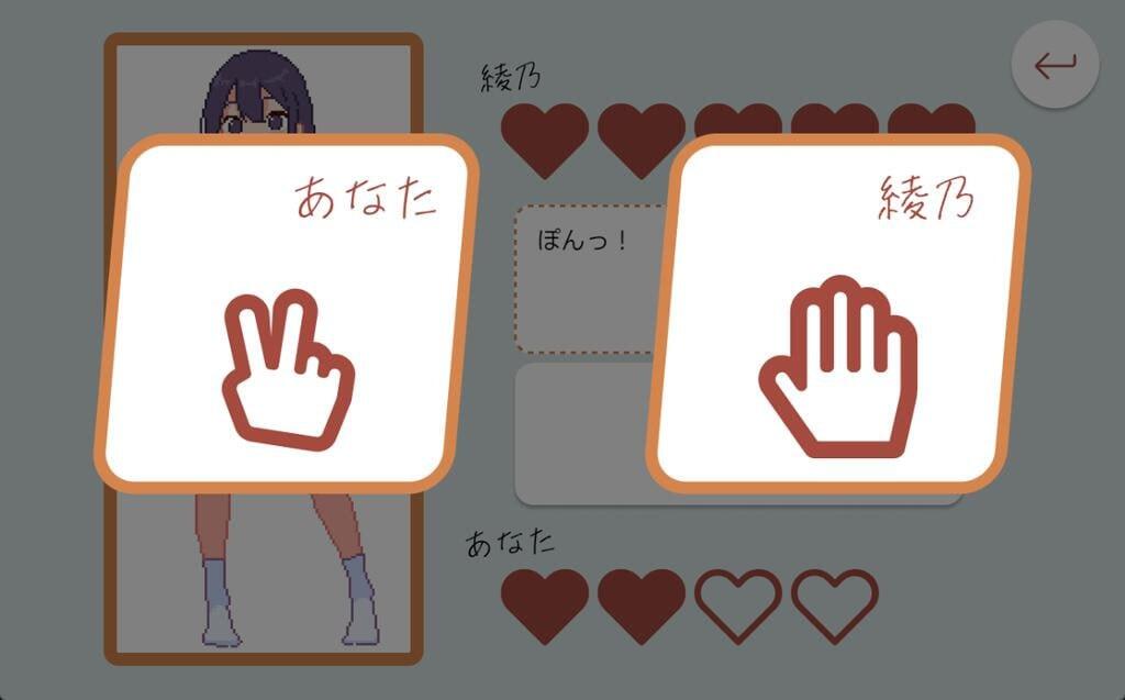 图片[4]-x20020青梅竹马野球拳！V1.1 官方中文[新作/450M]-乐游二次元