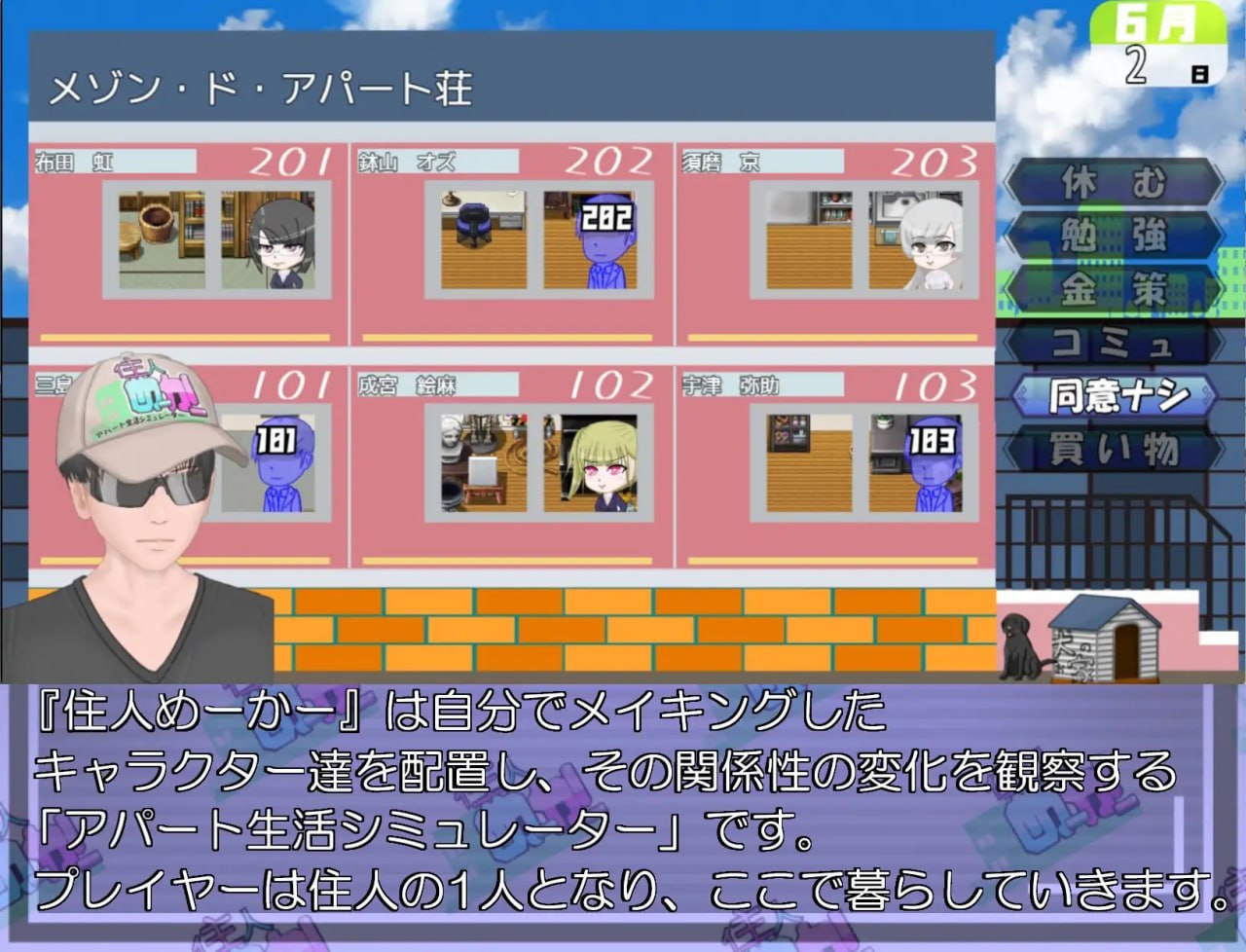 图片[2]-x15120居民制造机 V1.01 AI汉化[新作/1.1G]-乐游二次元