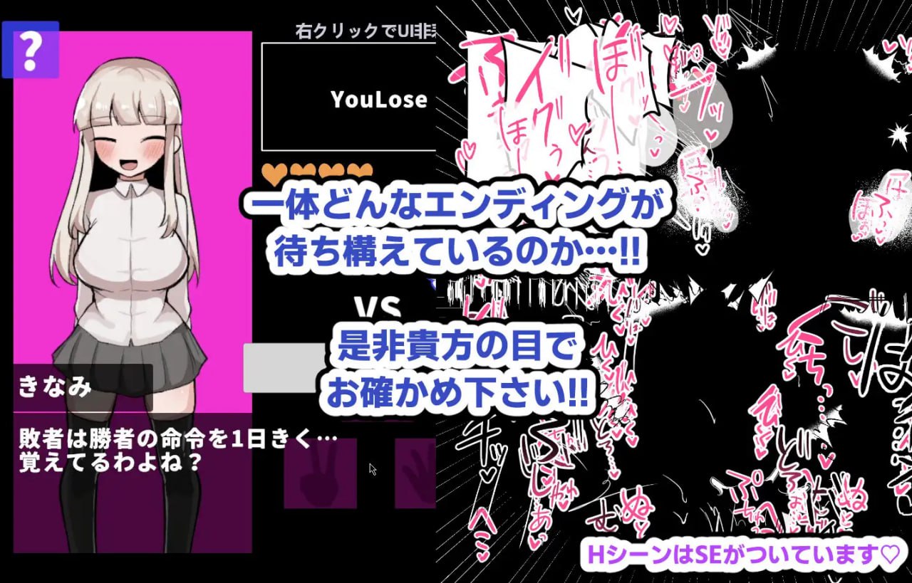 图片[3]-x15098输了就任你摆布 与真实高潮的她来场色情猜拳 V1.0 生肉[新作/200M]-acg畅游网