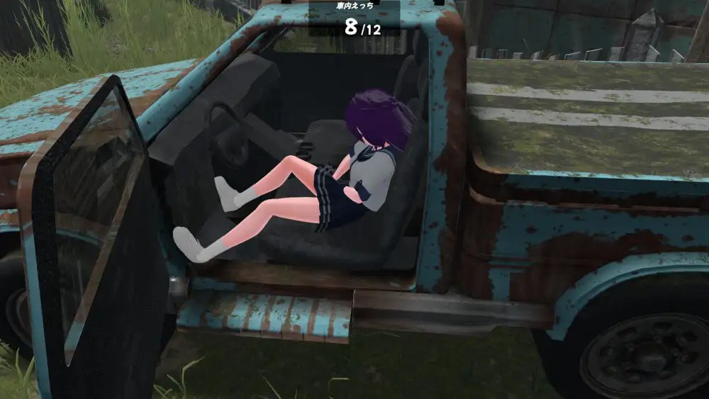 图片[3]-x15155废墟G～淫荡变态露出沙盒 V1.1a 机翻汉化+肉体相性診断[新作/1.5G]-acg畅游网