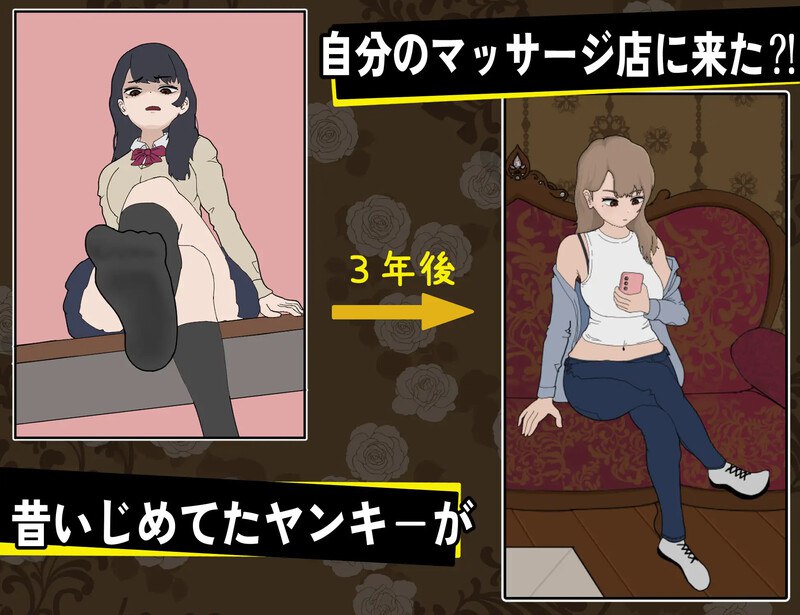 图片[3]-x15164昔日女校霸来我的按摩店了 V1.1.8 STEAM官中[新作/1.0G]-乐游二次元