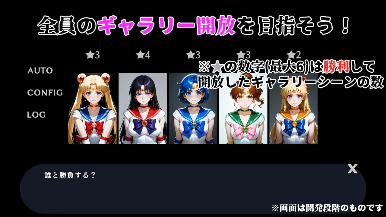 图片[3]-x15193败北女英雄·壁尻地狱 -水手战士篇 V1.1 生肉[新作/300M]-乐游二次元