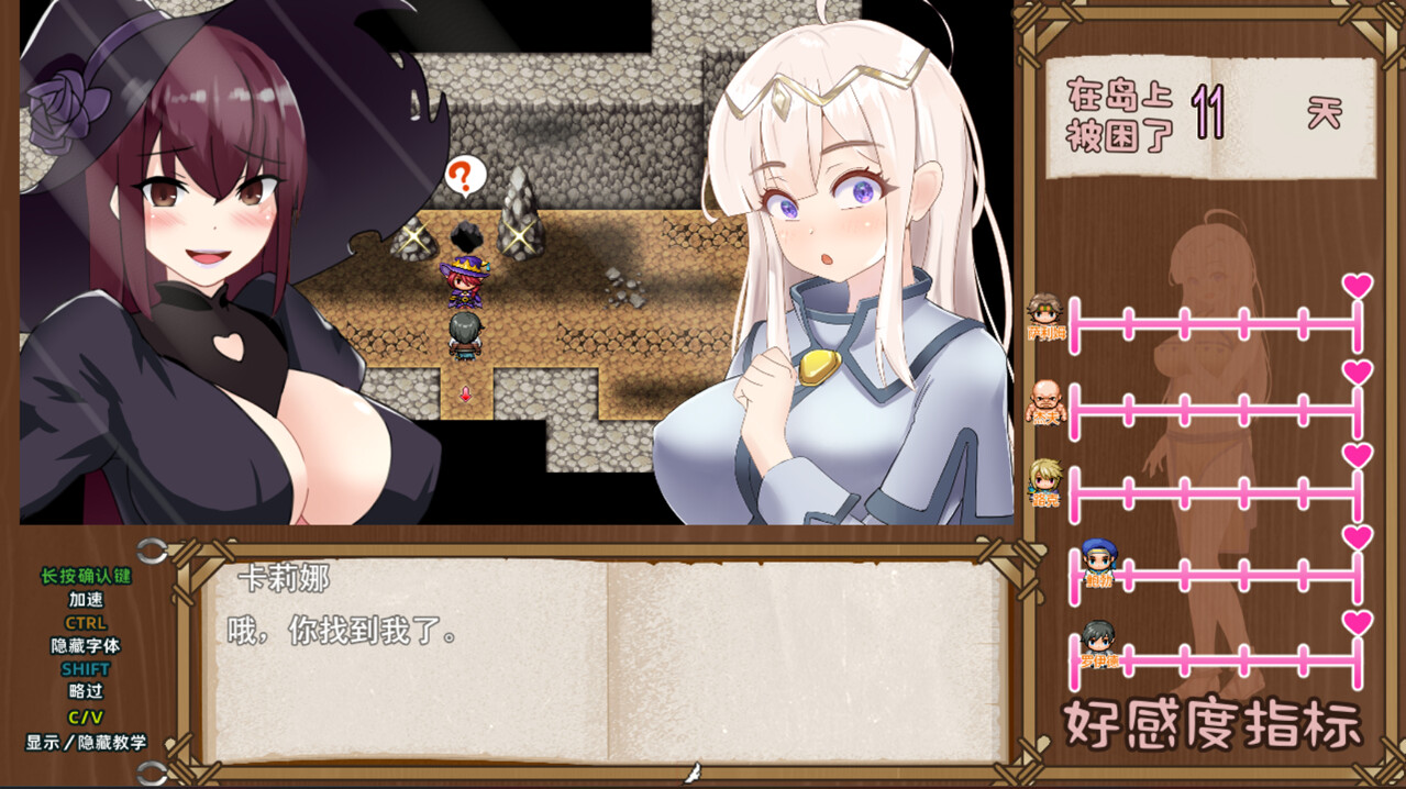 图片[6]-x40115失落爱之岛 STEAM官中 [新作/700M]-乐游二次元