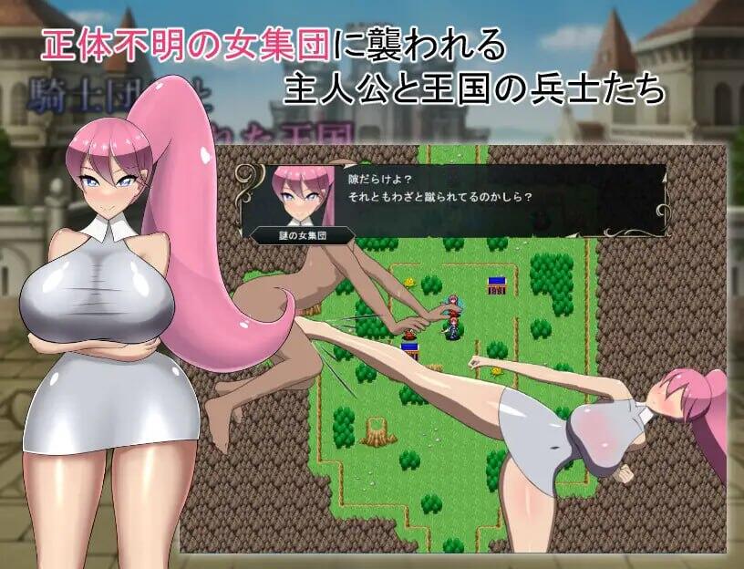 图片[4]-x40065被骑士团兵盯上的王国 V1.10 机翻[新作/900M]-乐游二次元