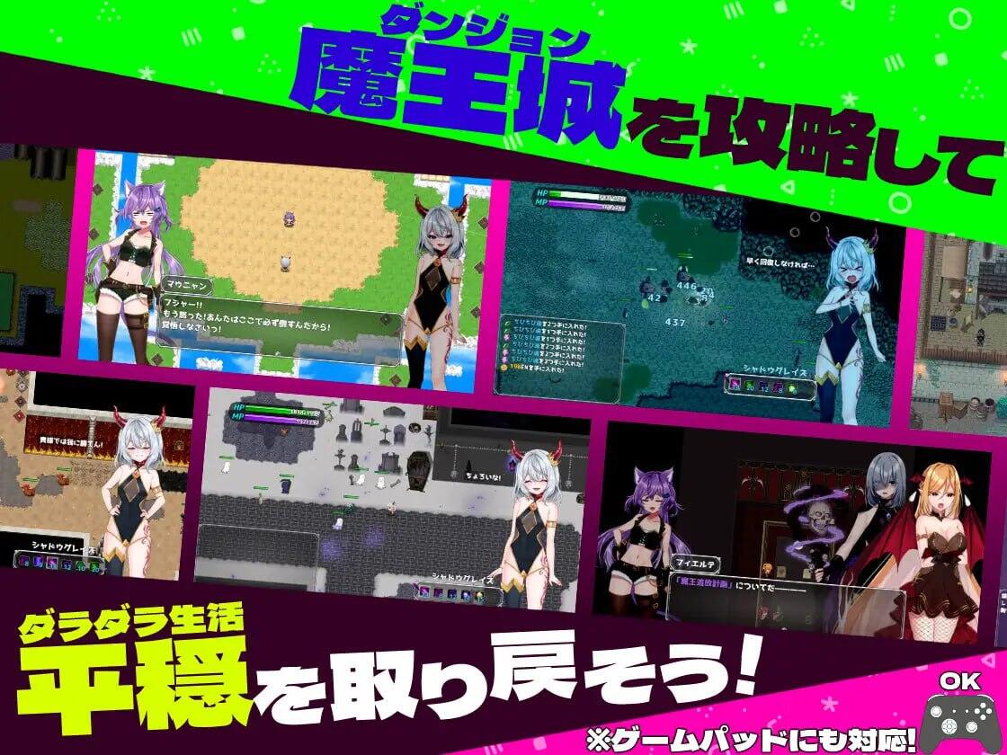 图片[4]-x40127杂鱼魔王和4个解咒石 V1.01 AI汉化[新作/1.0G]-乐游二次元