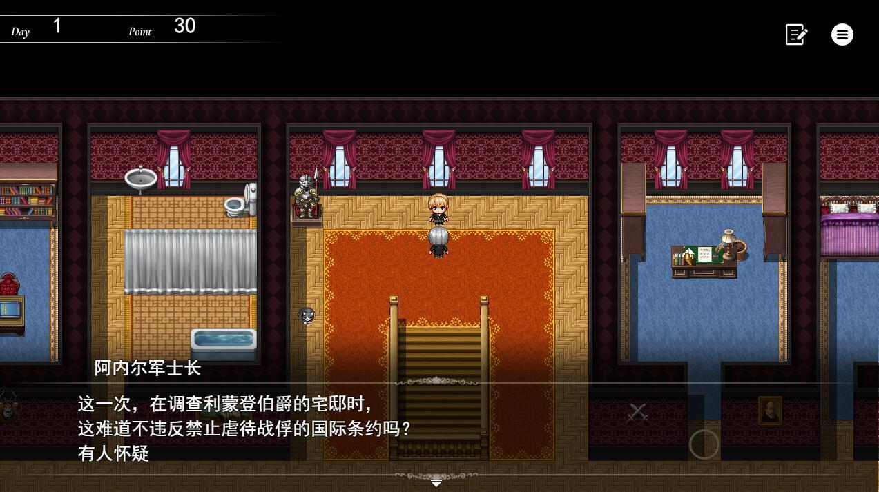 图片[4]-x40128耻辱：受虐的千金小姐和复仇的亡命贵族 V1.01 汉化版[新作/1.0G]-乐游二次元