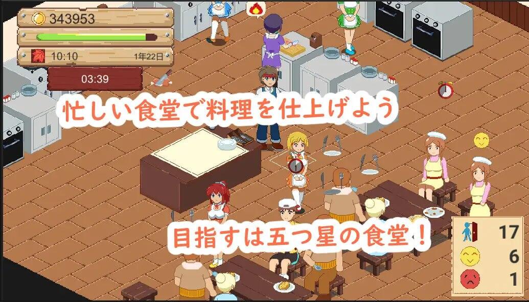 图片[4]-x20083牧场与料理 V1.0 DL官中[新作/150M]-acg畅游网