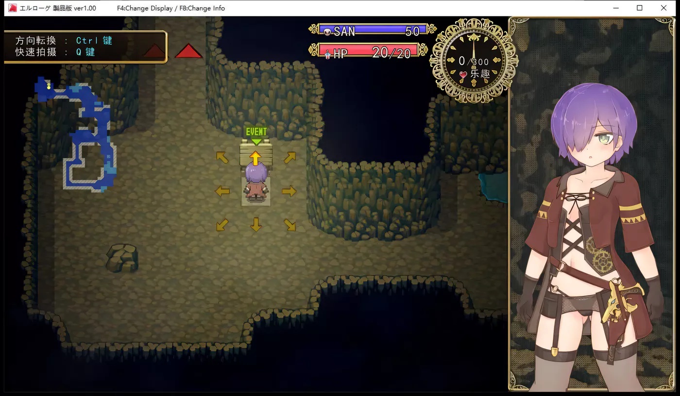 图片[3]-x50045埃尔洛格  Ver1.071 AI汉化版 [更新/1.0G]-acg畅游网