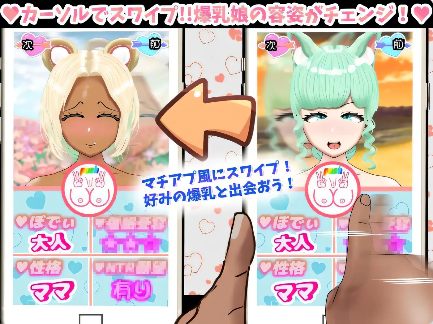 图片[3]-x50016爆乳扫描匹配！？ -和喜欢的爆乳娘恋爱！催眠！NTR AI汉化版 [新作/1.5G][PC+安卓]-acg畅游网