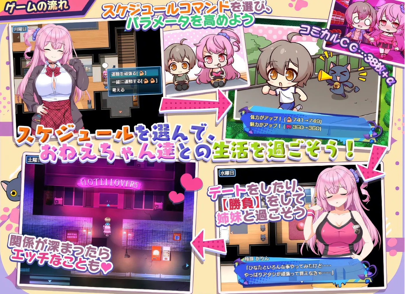 图片[3]-x50169小恶魔手机～我与性感美女姐妹的甜蜜后宫生活 Ver1.00.1 云翻汉化版 [新作/1.7G]-乐游二次元