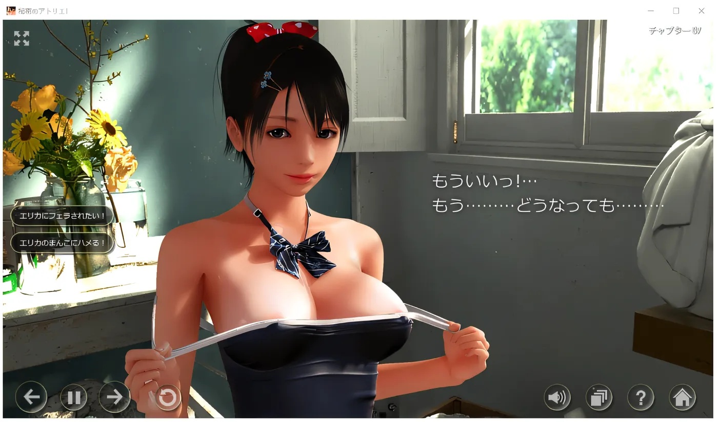 图片[3]-x50176秘密画室！秘密工作室！ Ver3.0 云翻汉化版 [新作/6.6G]-乐游二次元