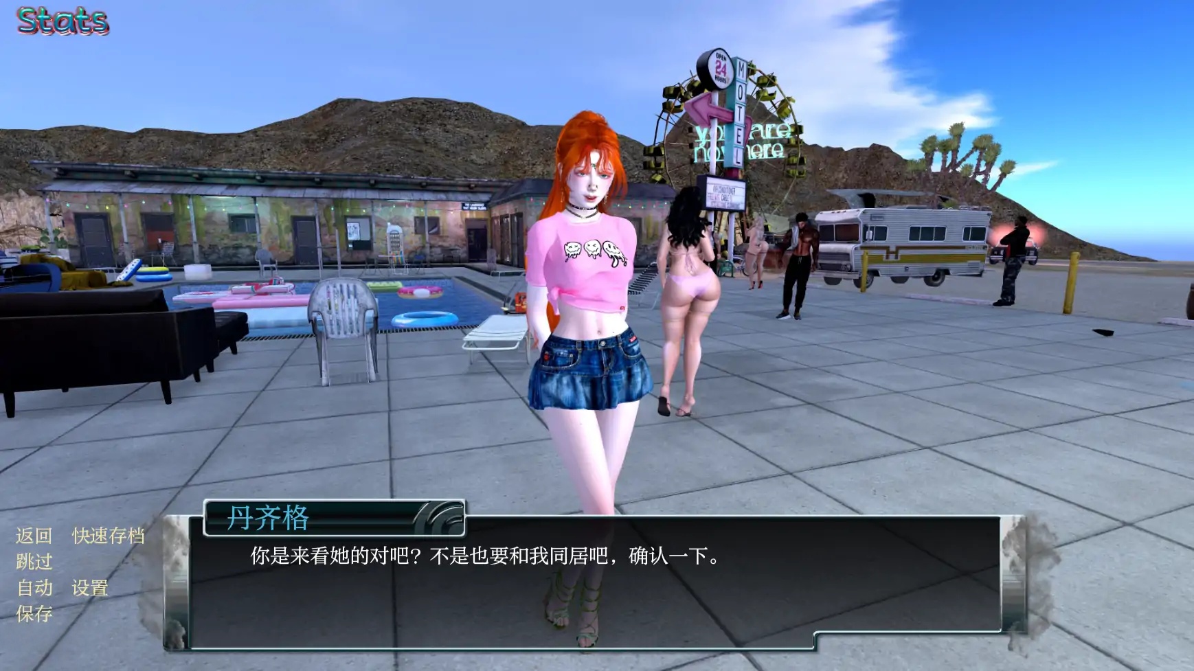 图片[4]-b71334家庭烦恼 V0.9.60 AI汉化版[更新/8.2G][PC+安卓]-acg畅游网