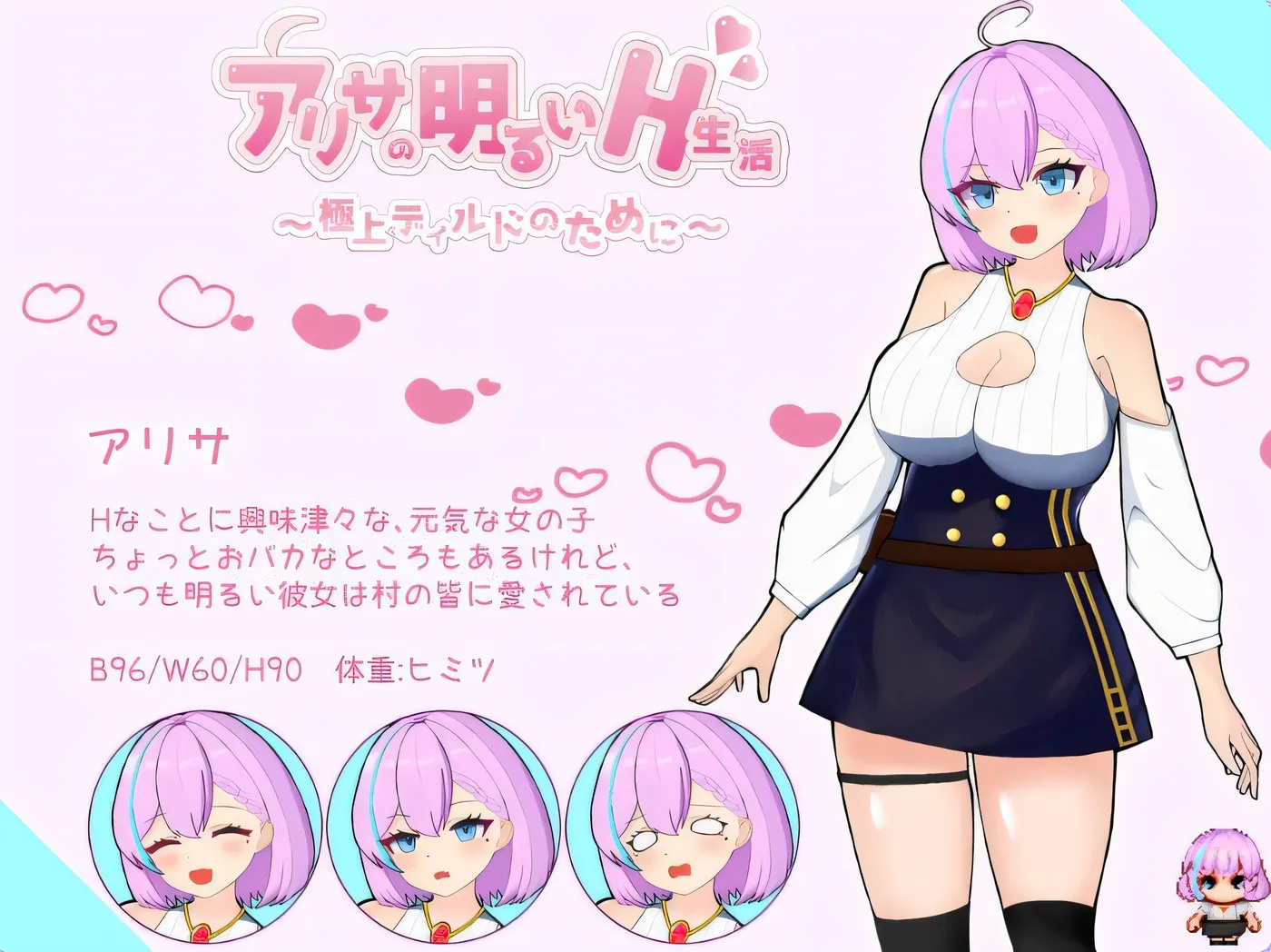 图片[3]-x50020亚莉莎极致的快乐  AI汉化版[新作/400M][PC+安卓]-乐游二次元