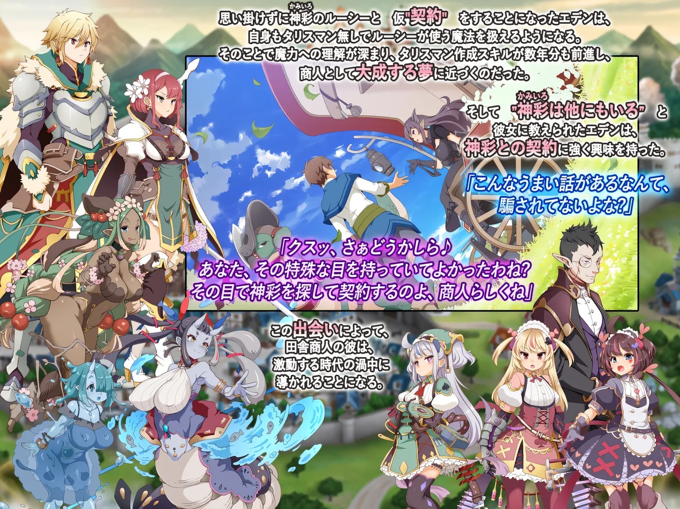 图片[3]-x50325神采奕奕的少女 ～过度畅销的彩视商人 V1.20 AI汉化版 [更新/4.3G]-乐游二次元