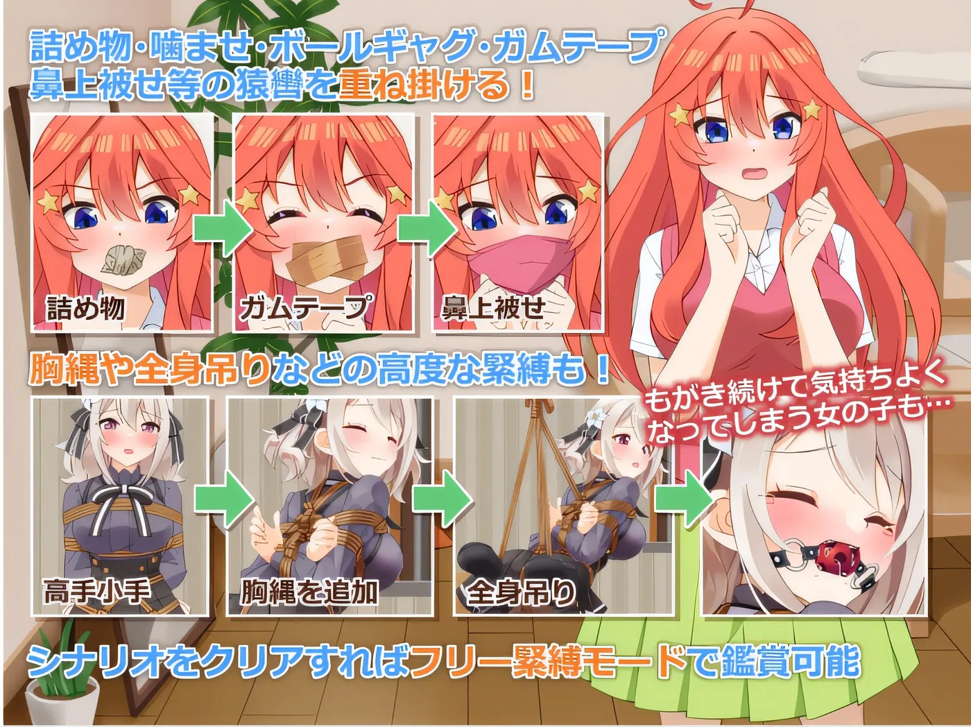 图片[3]-x50018穿衣紧缚SLG AI汉化版 [更新/1.0G][PC+安卓]-乐游二次元