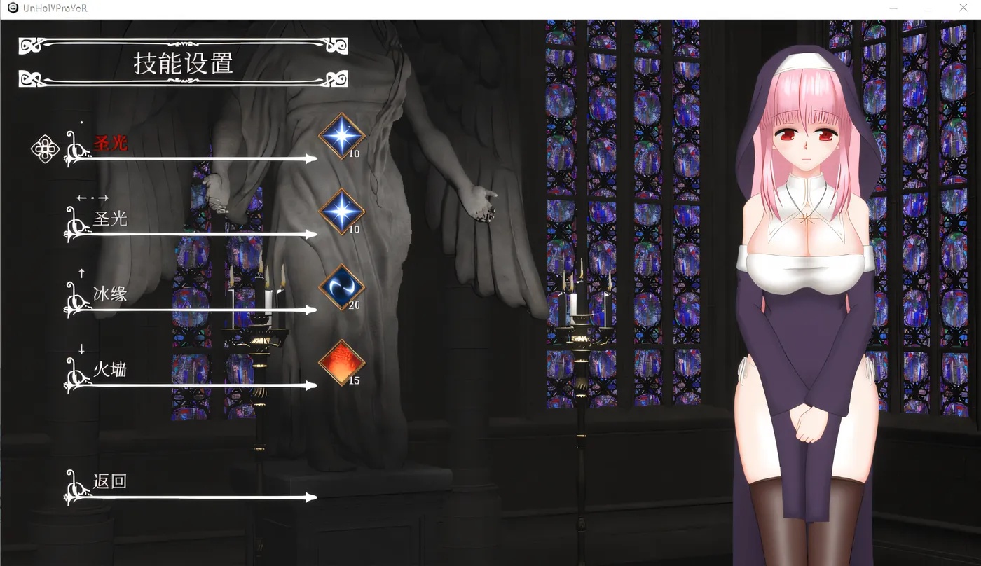 图片[3]-x50026罪恶的祈祷 UnHolY PraYeR v2025.04.28 官方中文版 [更新/900M]-乐游二次元