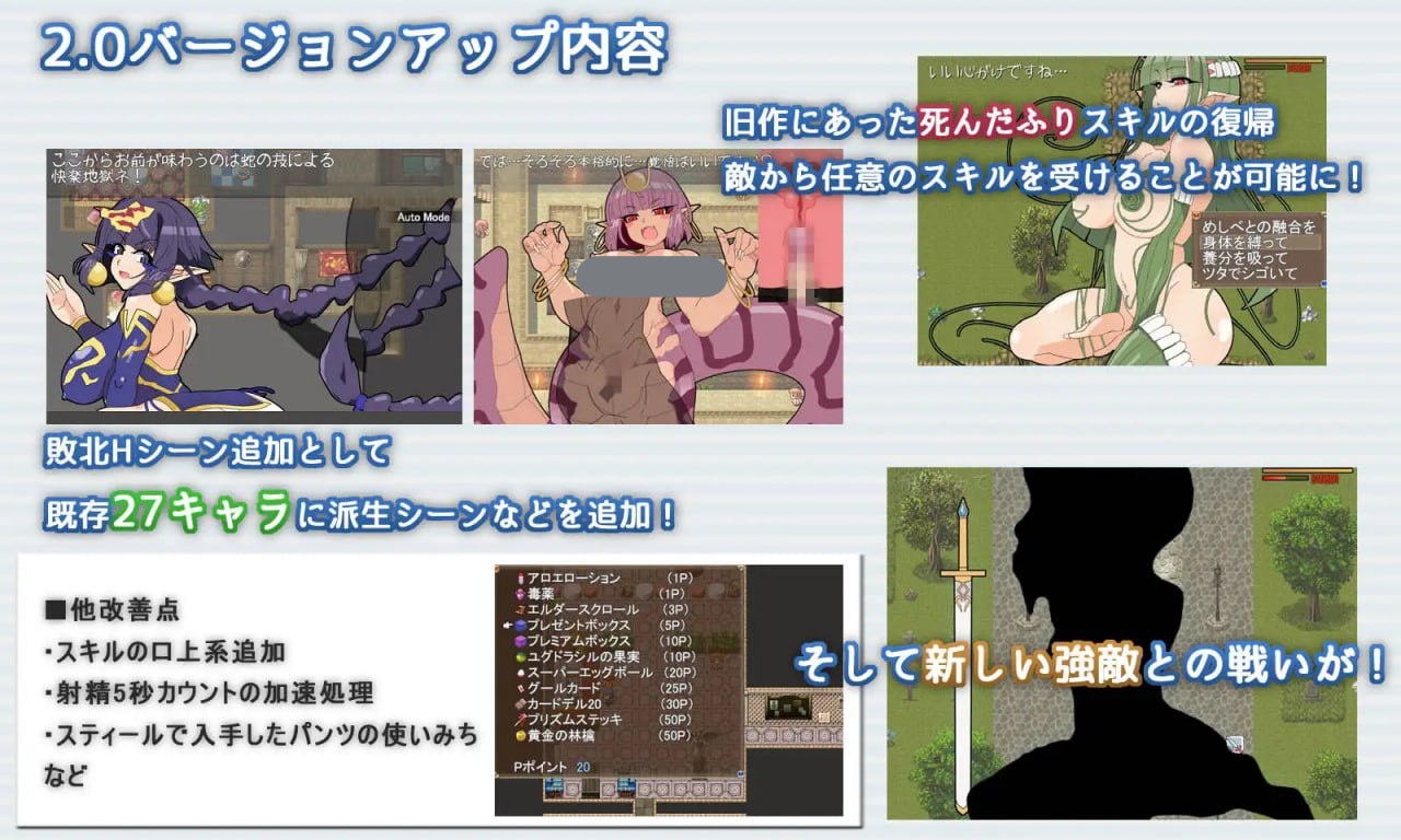 图片[3]-x15095激战魔物娘 V2.0.2 STEAM官中 [新作/1.0G]-acg畅游网