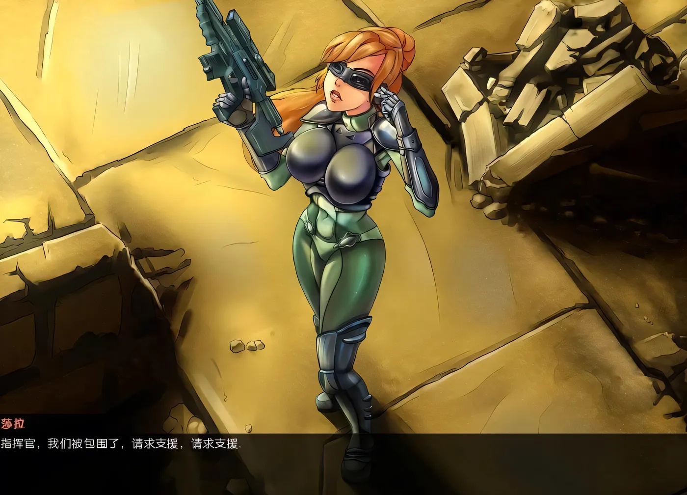 图片[3]-x50057星际碧池：燥热的精子v0.43.1 官方中文版+存档 [更新/3.2G][PC+安卓]-乐游二次元