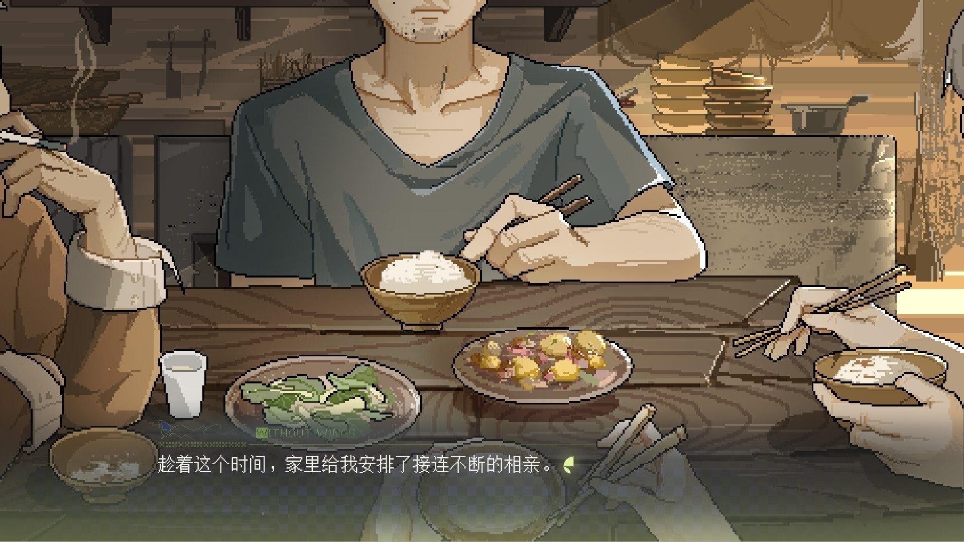 图片[3]-x15102锈翅 逃离我的家乡 官方中文版 [新作/1.3G]-乐游二次元