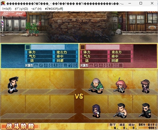 图片[3]-x15105大恶司 / 大悪司 汉化免安装版 [新作/900M]-acg畅游网