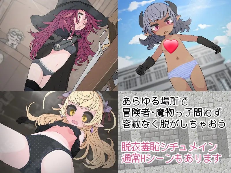 图片[3]-x15174钓衣服吧！让整个城镇陷入赤裸的冒险 V1.0.1 内嵌AI汉化[新作/700M][PC+安卓]-乐游二次元