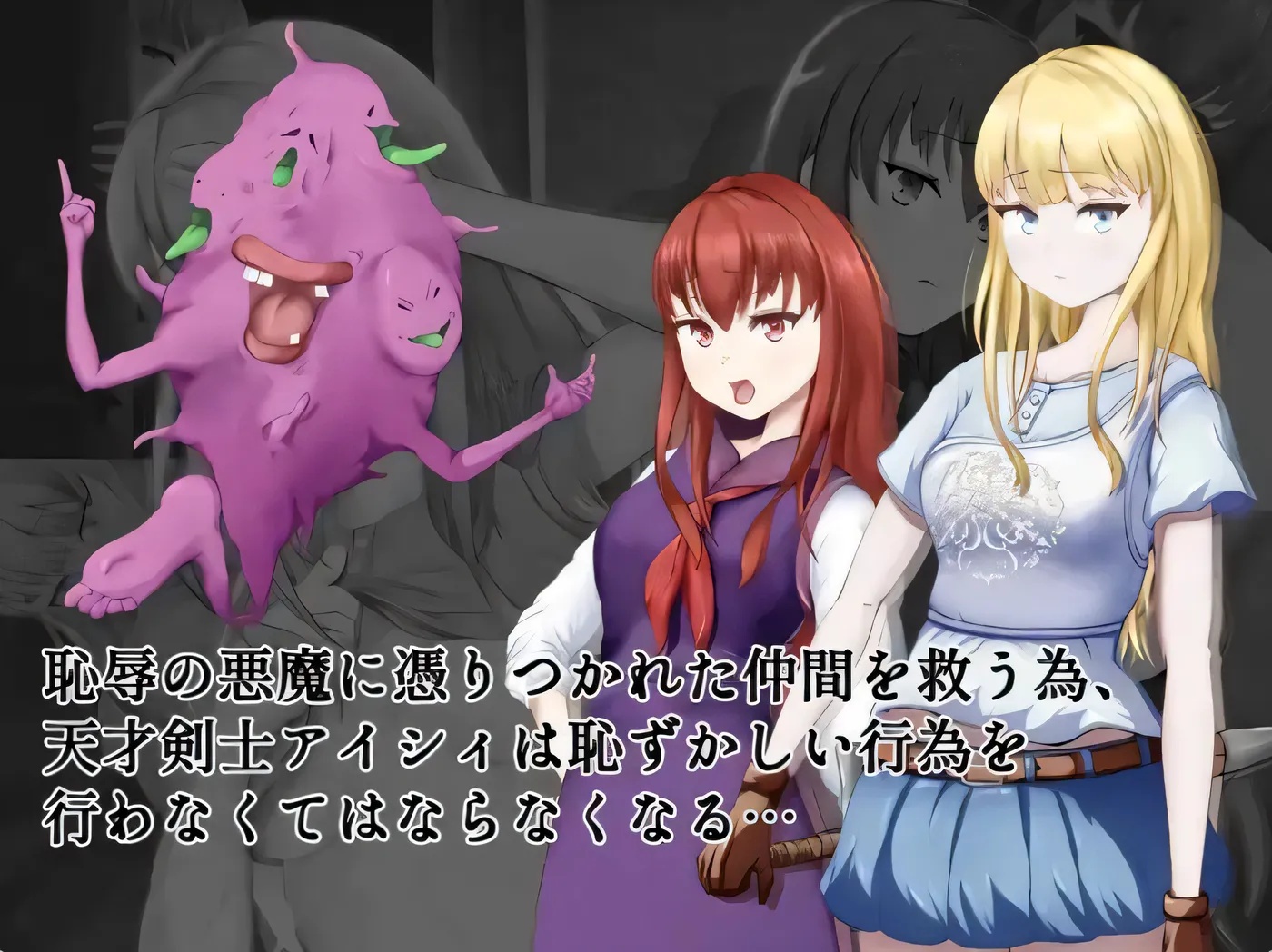 图片[3]-x50119耻辱驱魔  V1.0 内嵌AI汉化 [新作/4.0G][PC+安卓]-乐游二次元