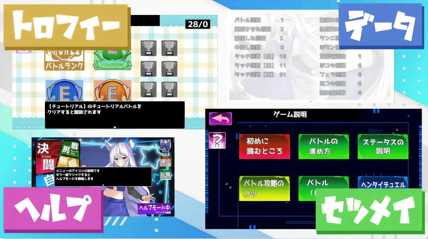 图片[3]-x50122变态决斗战士 Hentai Duel Battlers ver1.2 AI汉化版 [新作/1.2G]-乐游二次元