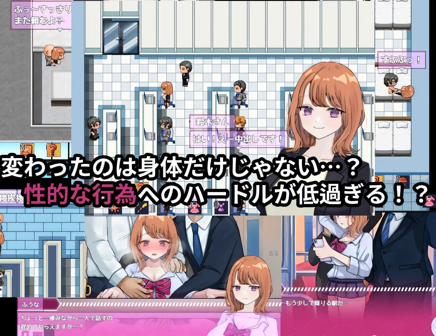 图片[3]-x50125逆转之心  V0.6AI汉化版 [更新/2.0G]-乐游二次元