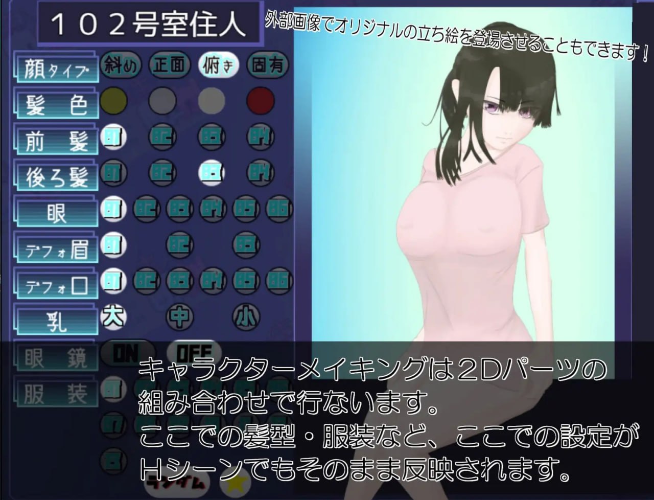 图片[3]-x15120居民制造机 V1.01 AI汉化[新作/1.1G]-乐游二次元