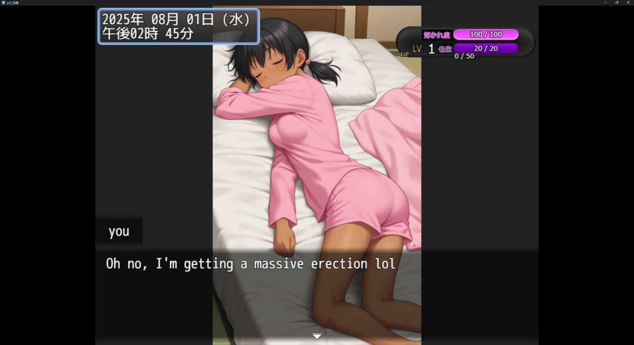 图片[2]-x15169表妹的家（いとこの家）V1.0 AI汉化[新作/1.0G]-乐游二次元