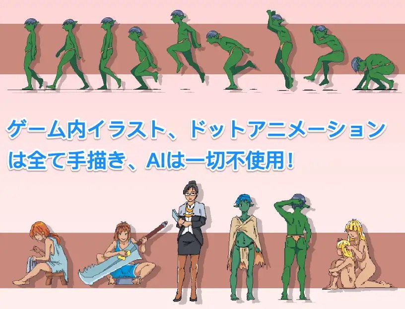 图片[4]-x15182某哥布林巢穴中的一天 V0.05 DL官中[新作/1.2G]-乐游二次元