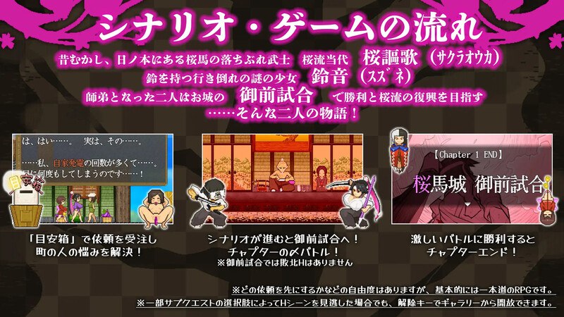 图片[4]-x15191樱花御前（桜御前）V1.11 AI汉化[新作/800M]-乐游二次元