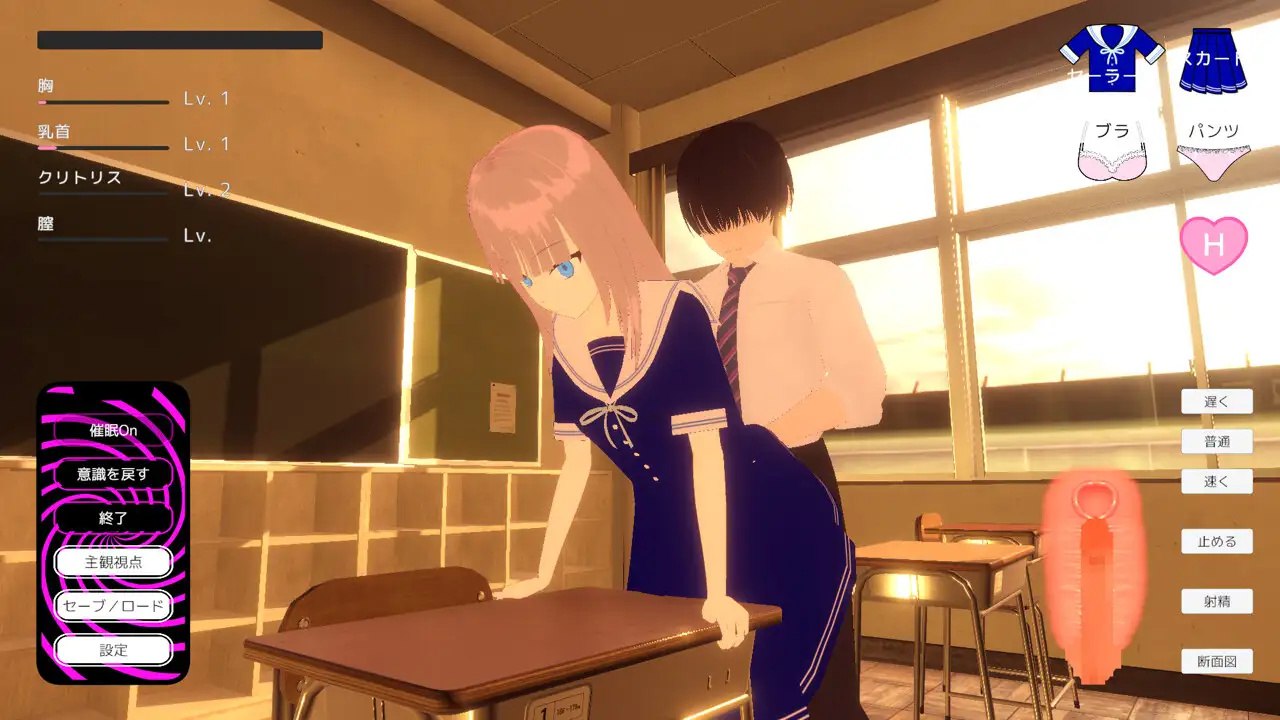 图片[4]-x15192放学后（After School）V1.0 机翻汉化[新作/600M]-acg畅游网