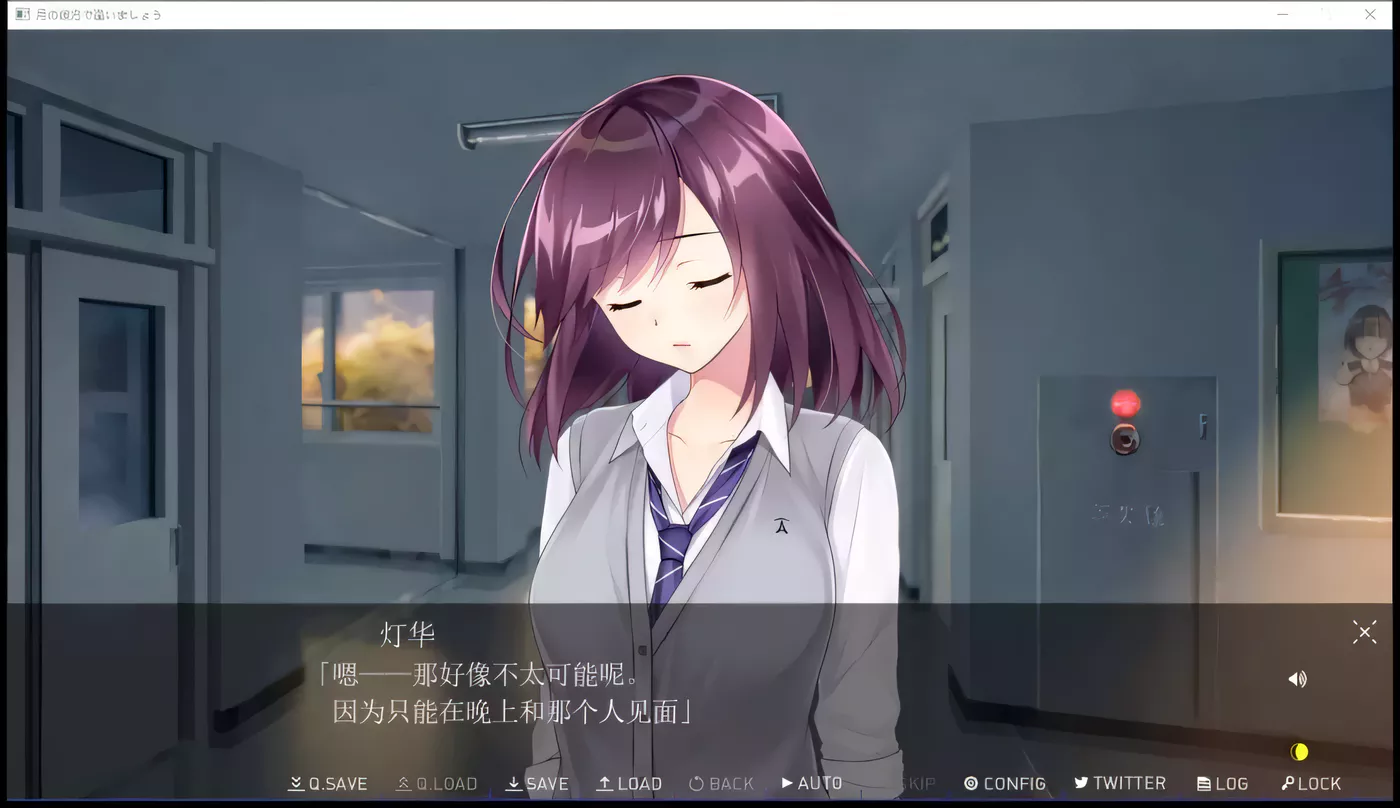 图片[2]-x4031在月亮的那边见面吧！精翻汉化版+存档[新作/6.6G]-acg畅游网