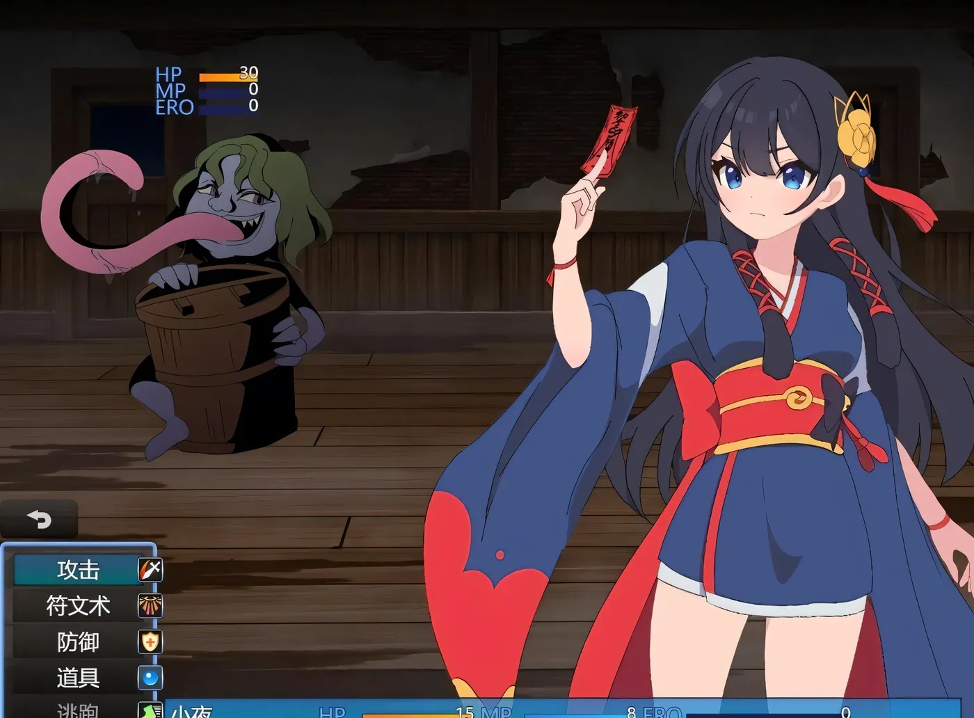 图片[4]-x50072彷徨巫女传～小夜逃脱记 ver1.10 AI汉化版+礼包码 [新作/800M][PC+安卓]-乐游二次元