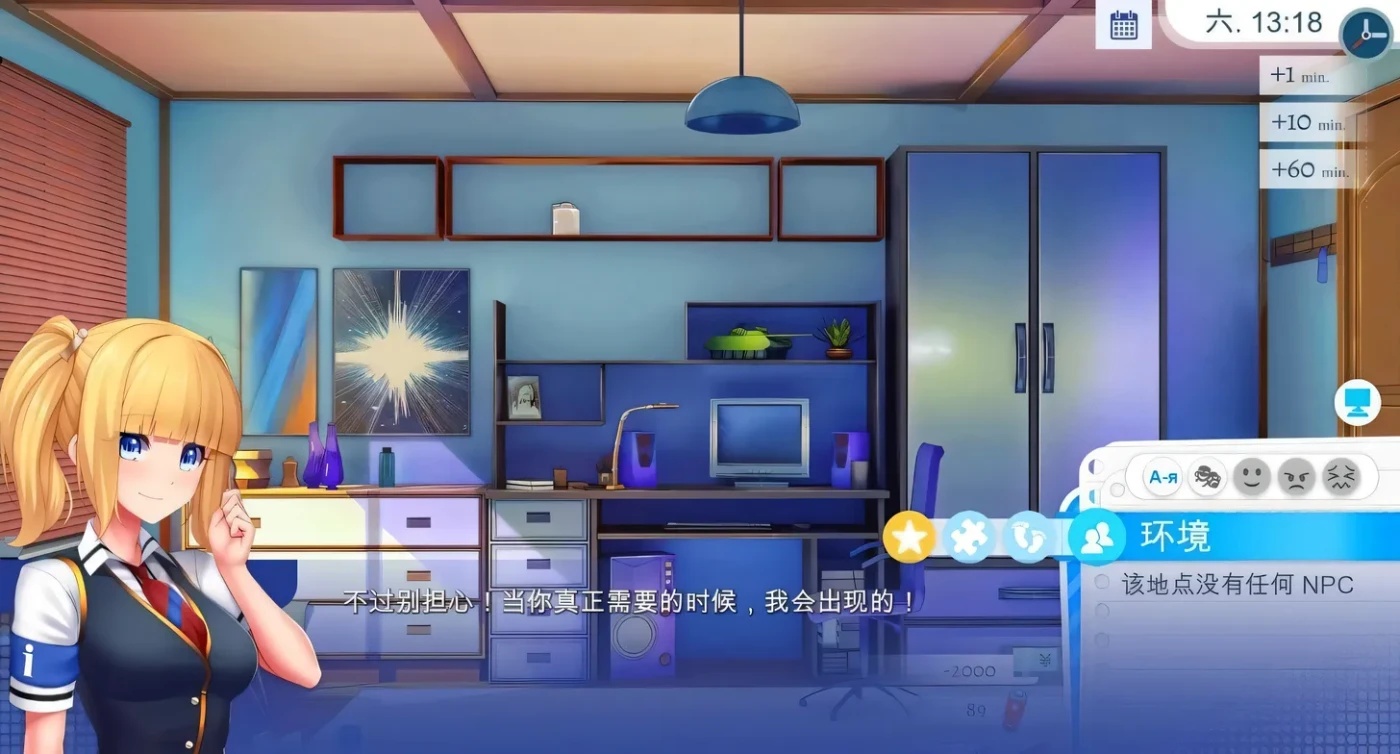 图片[4]-x50095学校游戏 School Game v0.964 fix1 官中版 [新作/3.4G][PC+安卓]-acg畅游网