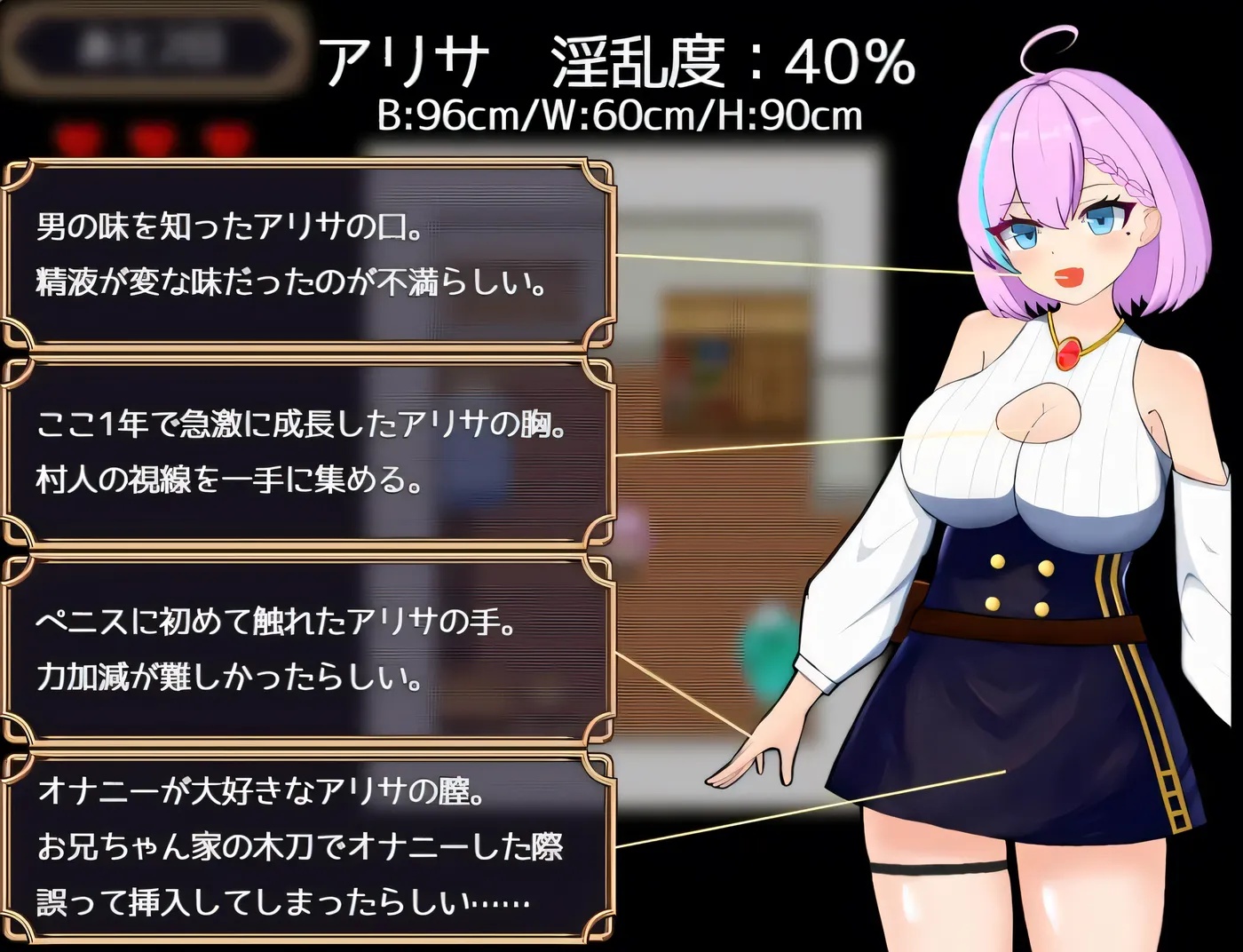 图片[4]-x50020亚莉莎极致的快乐  AI汉化版[新作/400M][PC+安卓]-乐游二次元