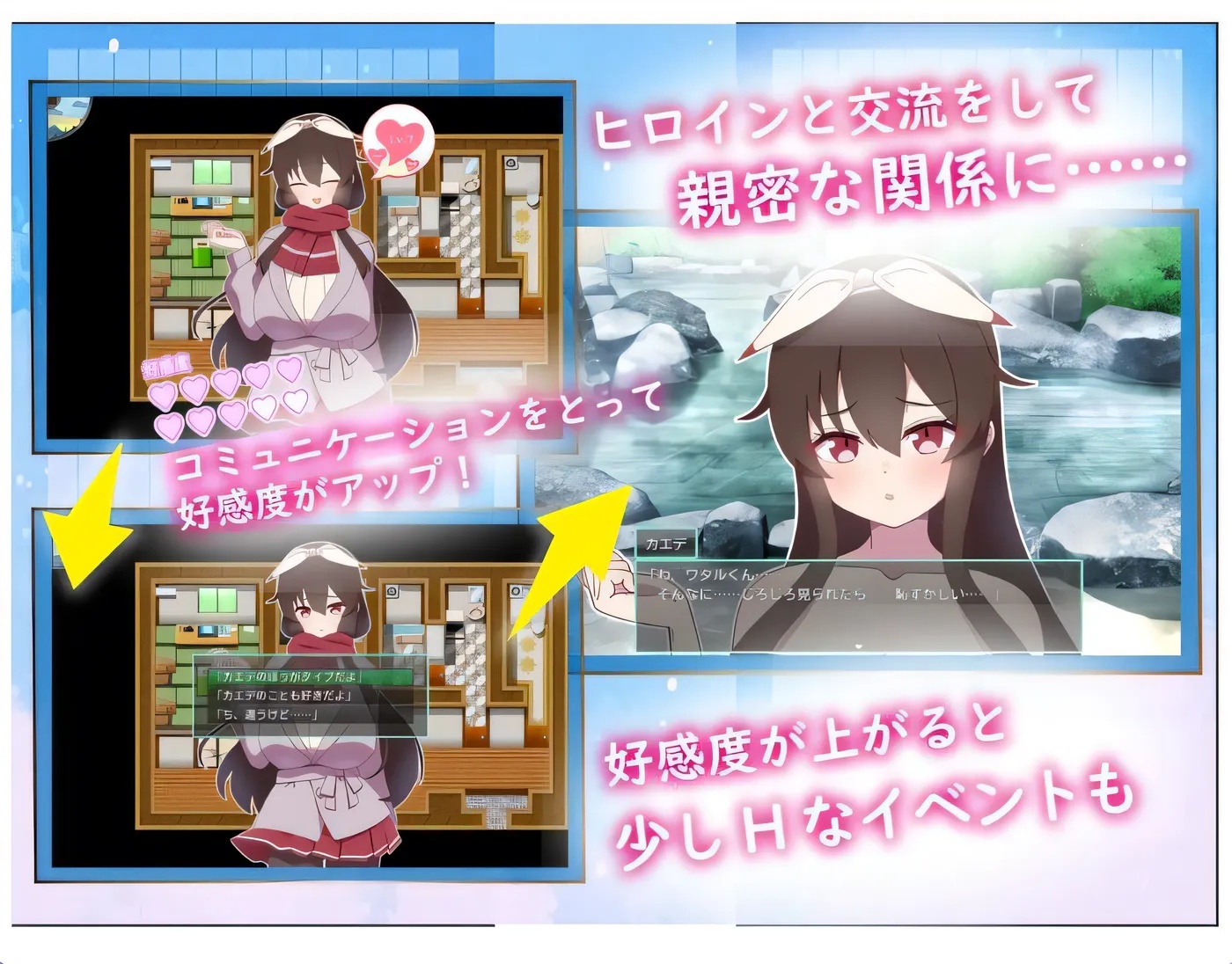 图片[4]-x50147 NTR～村庄的淫习 Ver3 Ver24.09.25 内嵌AI汉化版 [新作/900M]-acg畅游网