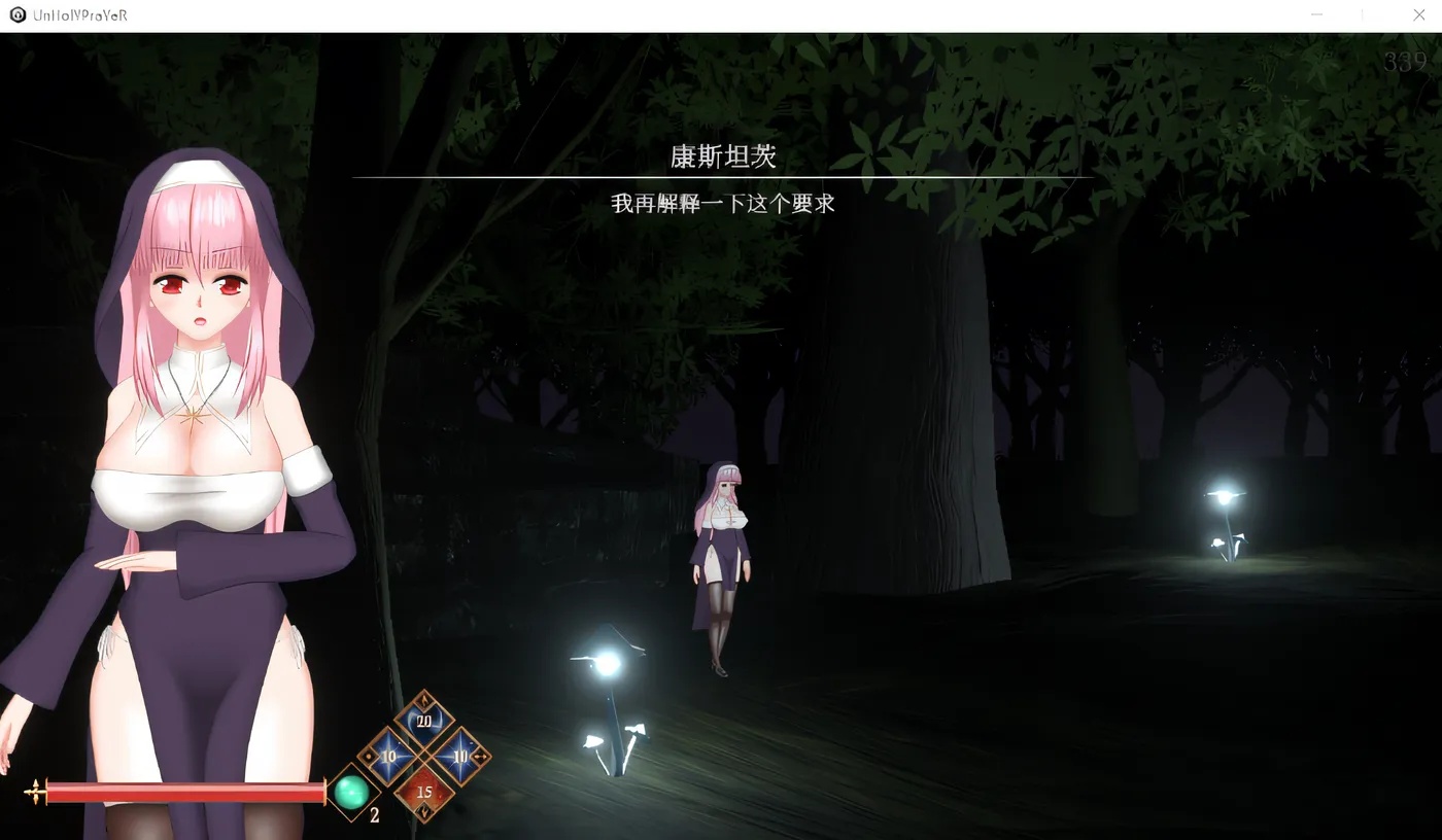 图片[4]-x50026罪恶的祈祷 UnHolY PraYeR v2025.04.28 官方中文版 [更新/900M]-乐游二次元