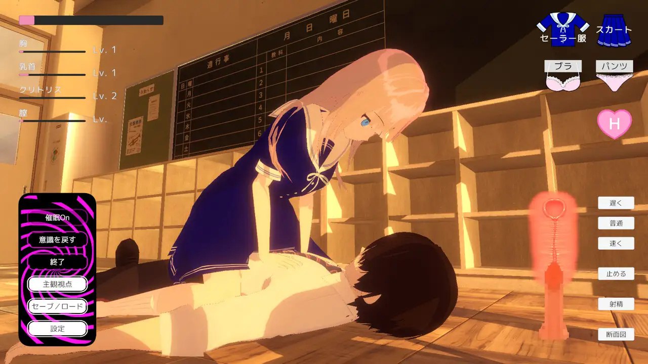 图片[5]-x15192放学后（After School）V1.0 机翻汉化[新作/600M]-acg畅游网