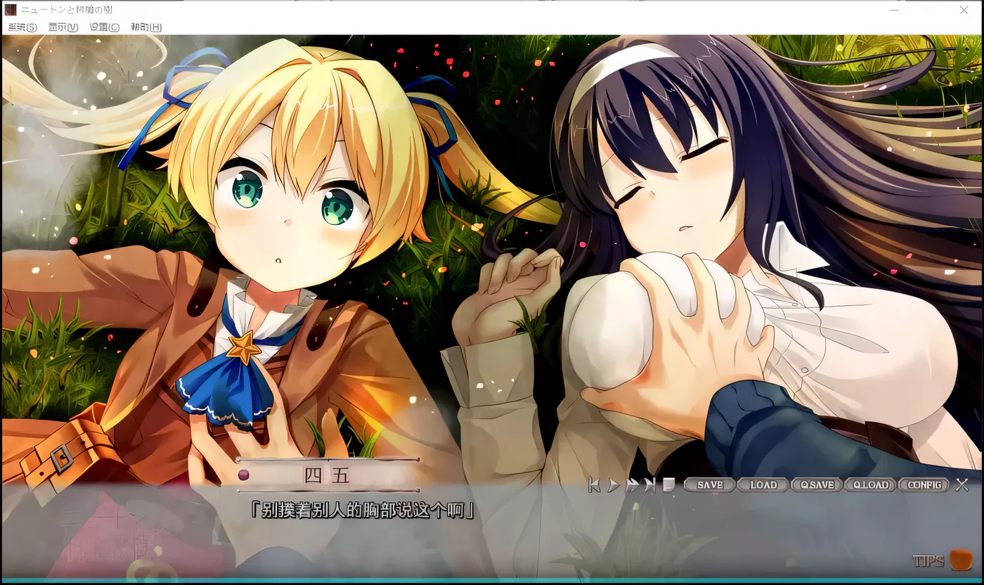 图片[3]-x4033牛顿与苹果树 官方中文无码完结版+无码CG包+存档[新作/6.2G]-acg畅游网