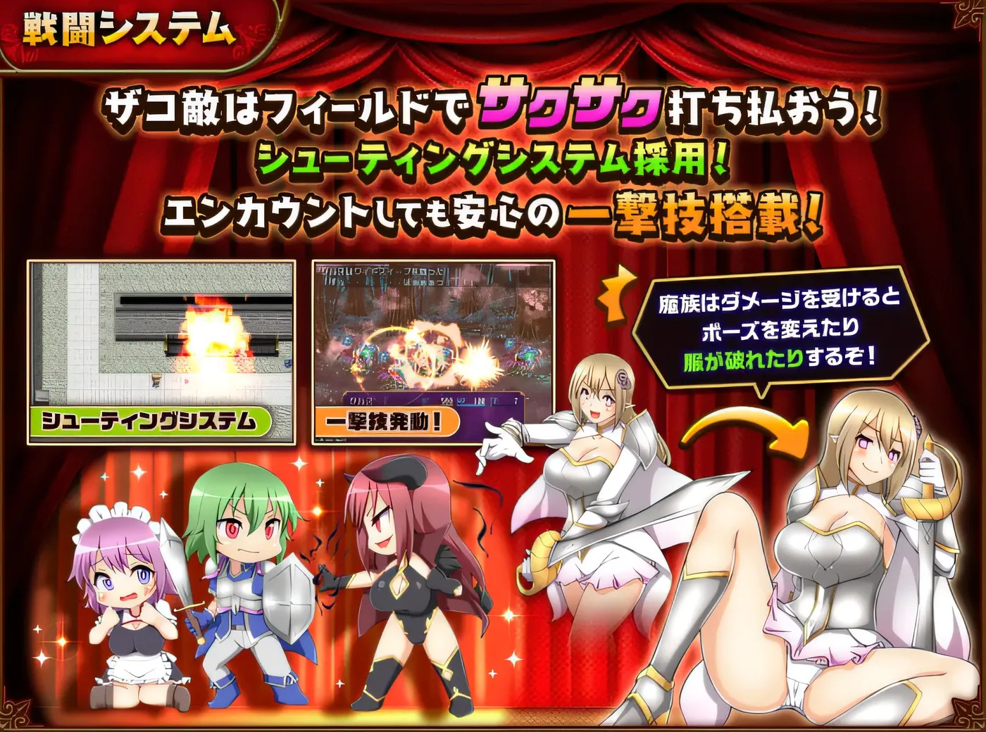 图片[5]-x50183 坏结局斗士 V1.08 云翻汉化版 [更新/1.7G]-乐游二次元