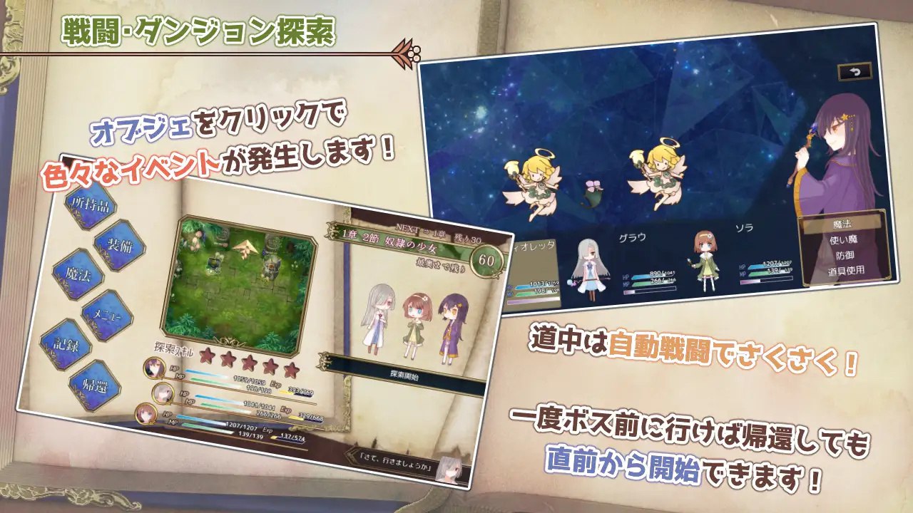 图片[6]-x15132三角魔导书 V1.0 AI汉化[新作/1.5G]-乐游二次元